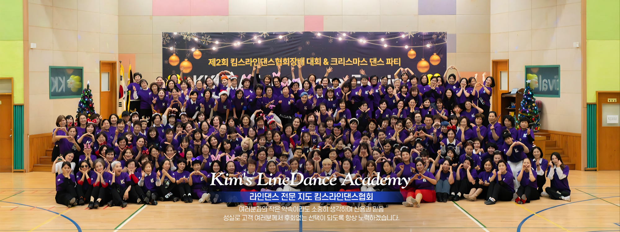 20260306110349_DmvTrzw3.jpg_carousel_킴스라인댄스협회_킴스라인댄스협회,라인댄스,김희진,라인댄스국제대회,스타레벨획득,파트너없이혼자추는댄스,혼춤,글로벌댄스,다이어트,치매예방,스트레스해소