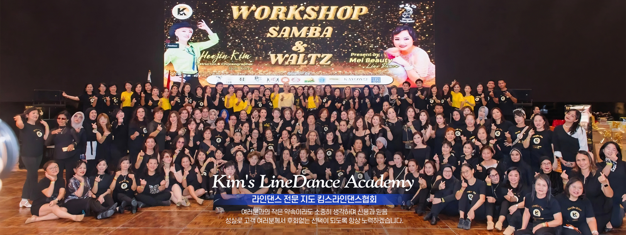 20260306110349_inPyd7YH.jpg_carousel_킴스라인댄스협회_킴스라인댄스협회,라인댄스,김희진,라인댄스국제대회,스타레벨획득,파트너없이혼자추는댄스,혼춤,글로벌댄스,다이어트,치매예방,스트레스해소