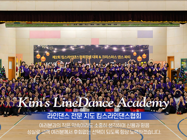20260306110400_GTDhPvcz.jpg_carousel_킴스라인댄스협회_킴스라인댄스협회,라인댄스,김희진,라인댄스국제대회,스타레벨획득,파트너없이혼자추는댄스,혼춤,글로벌댄스,다이어트,치매예방,스트레스해소