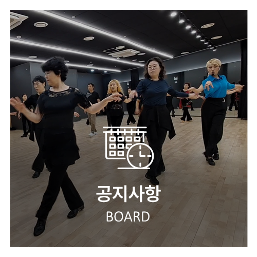 킴스라인댄스협회_메인상단_