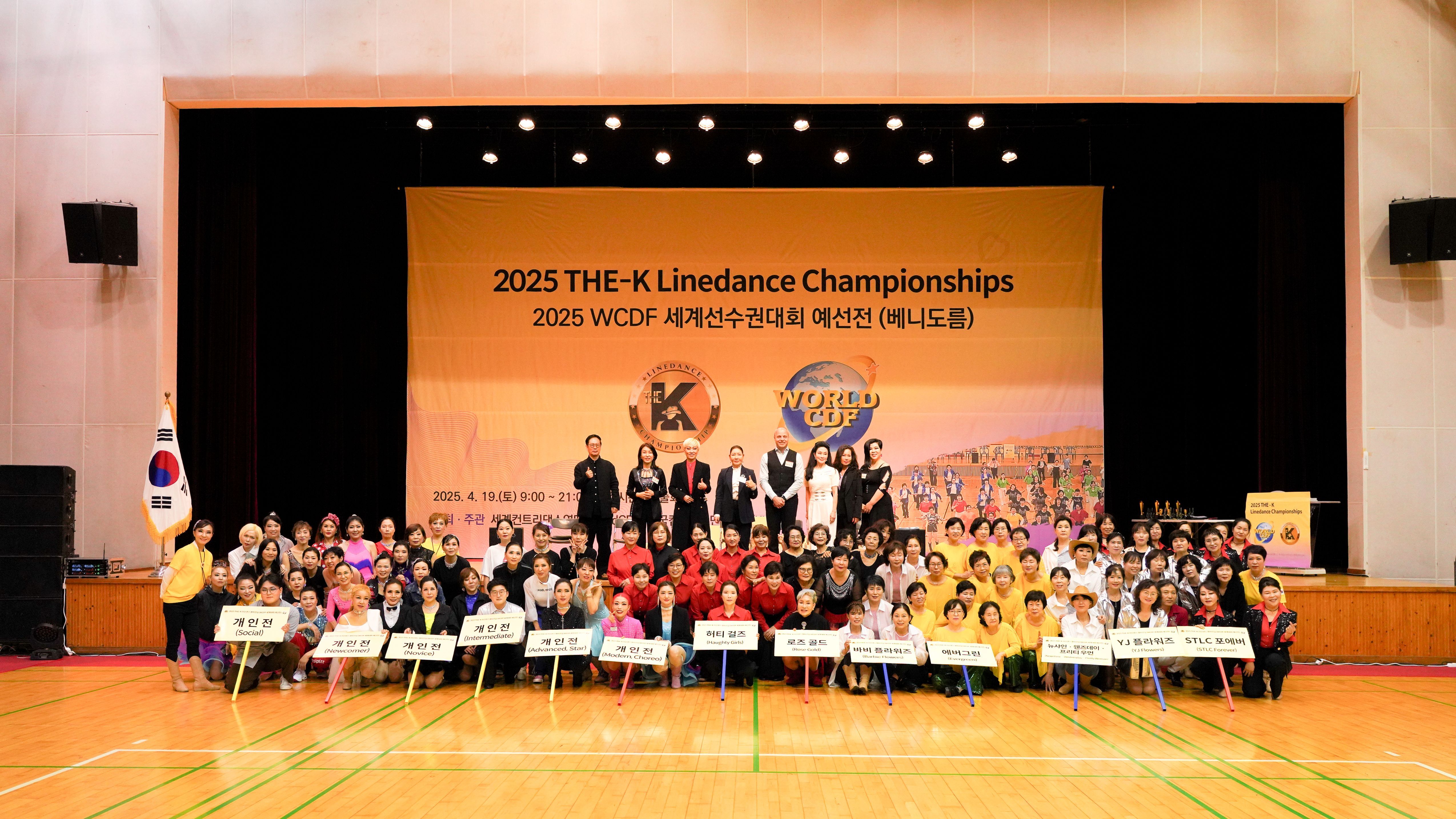 /user/k/kimslinedance/editor/2505/0f81cc9cf05e8b90424967ea91c10f27_1748582841_1471.jpg 이미지크게보기