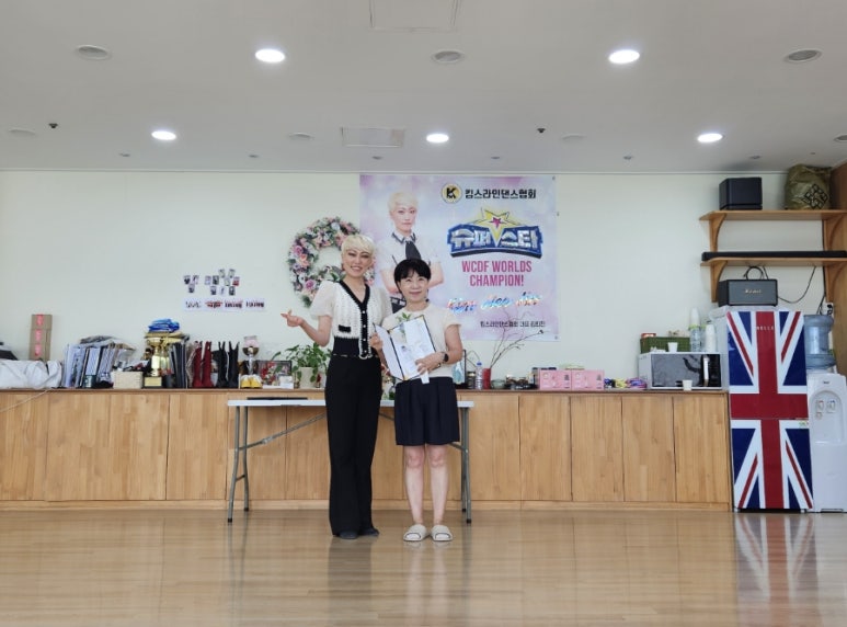 /user/k/kimslinedance/editor/2507/a062ce01e08a2efee20380c67ca6e830_1752019381_0515.jpg 이미지크게보기