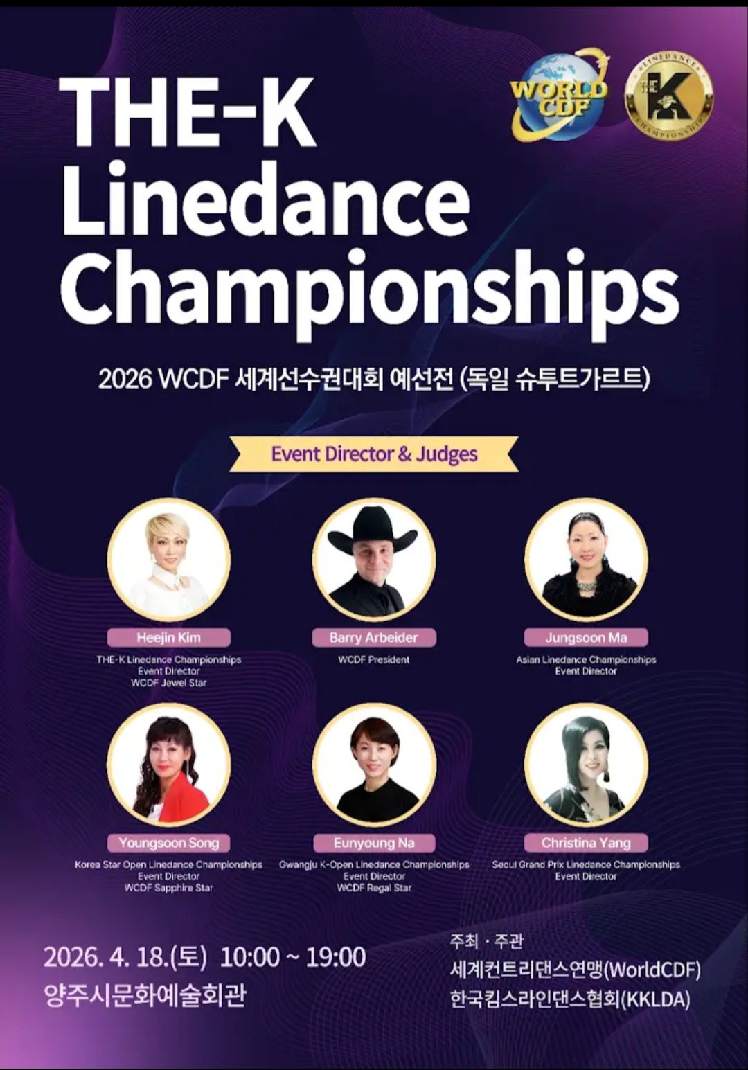 /user/k/kimslinedance/editor/2603/9a7d53d3397ddd1142d8cb7bba334343_1772518495_0186.jpg 이미지크게보기