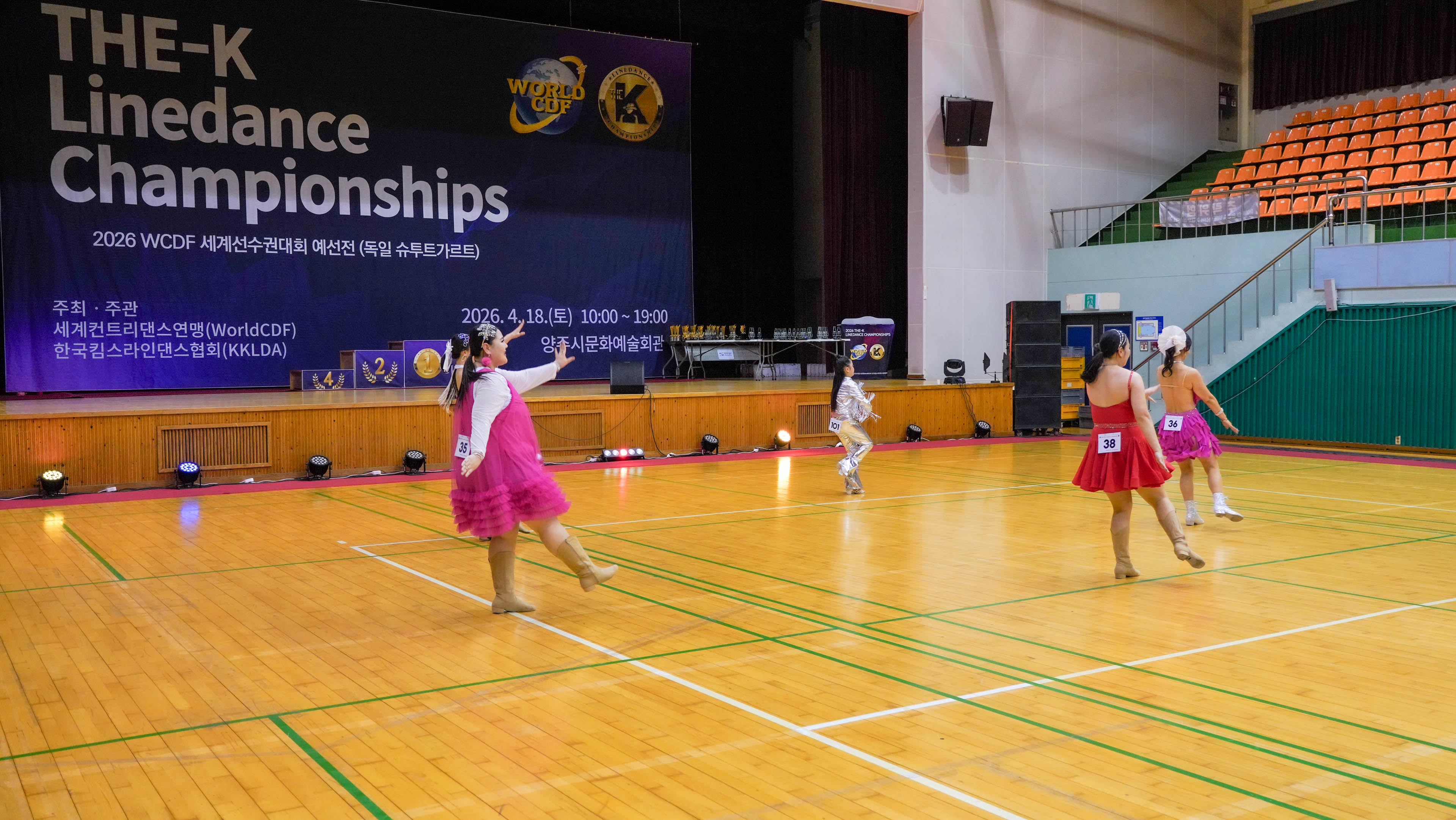 /user/k/kimslinedance/editor/2604/6f96dcbc8094458d5a2900694eac272e_1777079960_7192.jpg 이미지크게보기