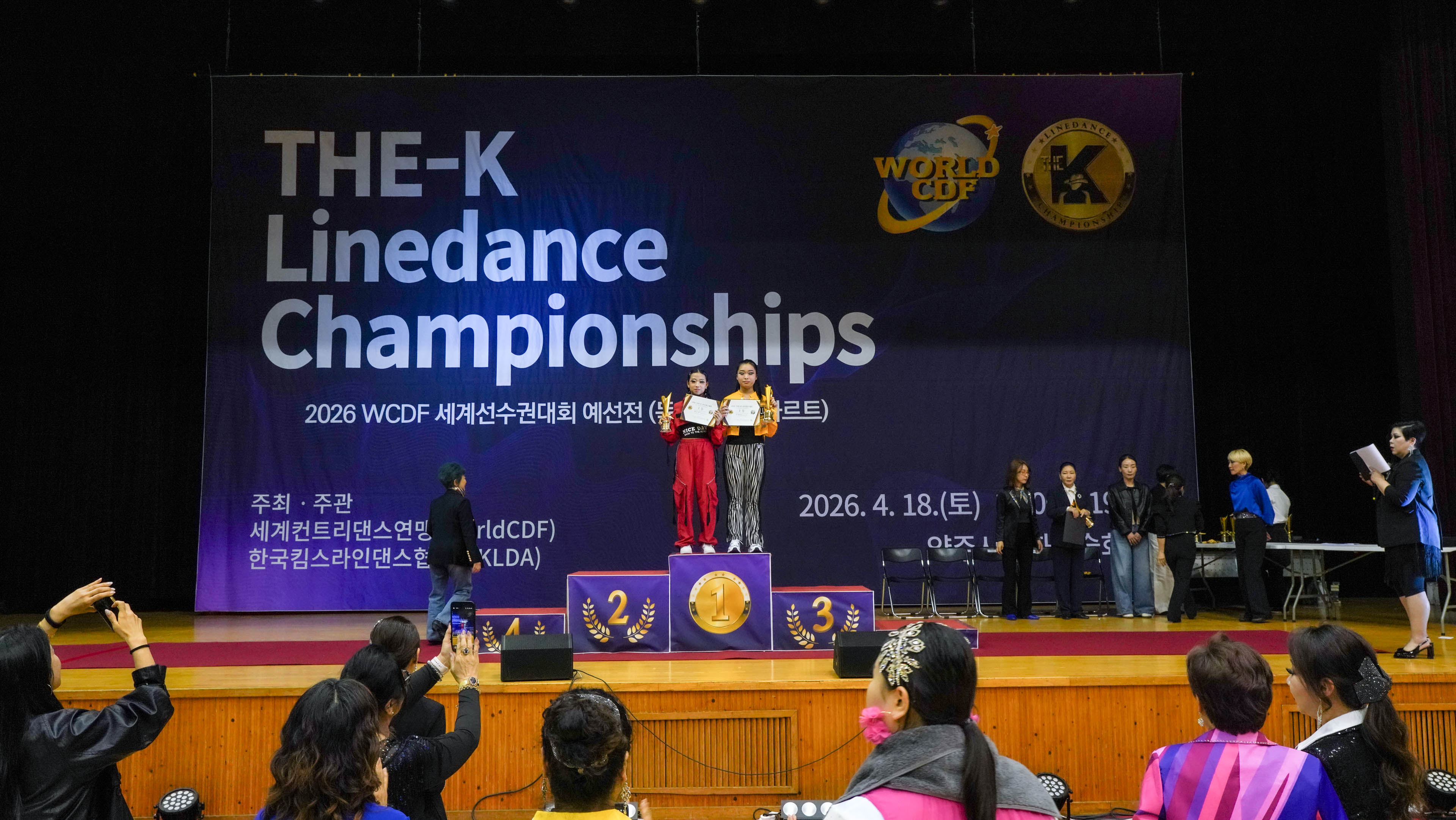 /user/k/kimslinedance/editor/2604/99d990b905185e5af2888059a6210091_1777116194_0288.jpg 이미지크게보기