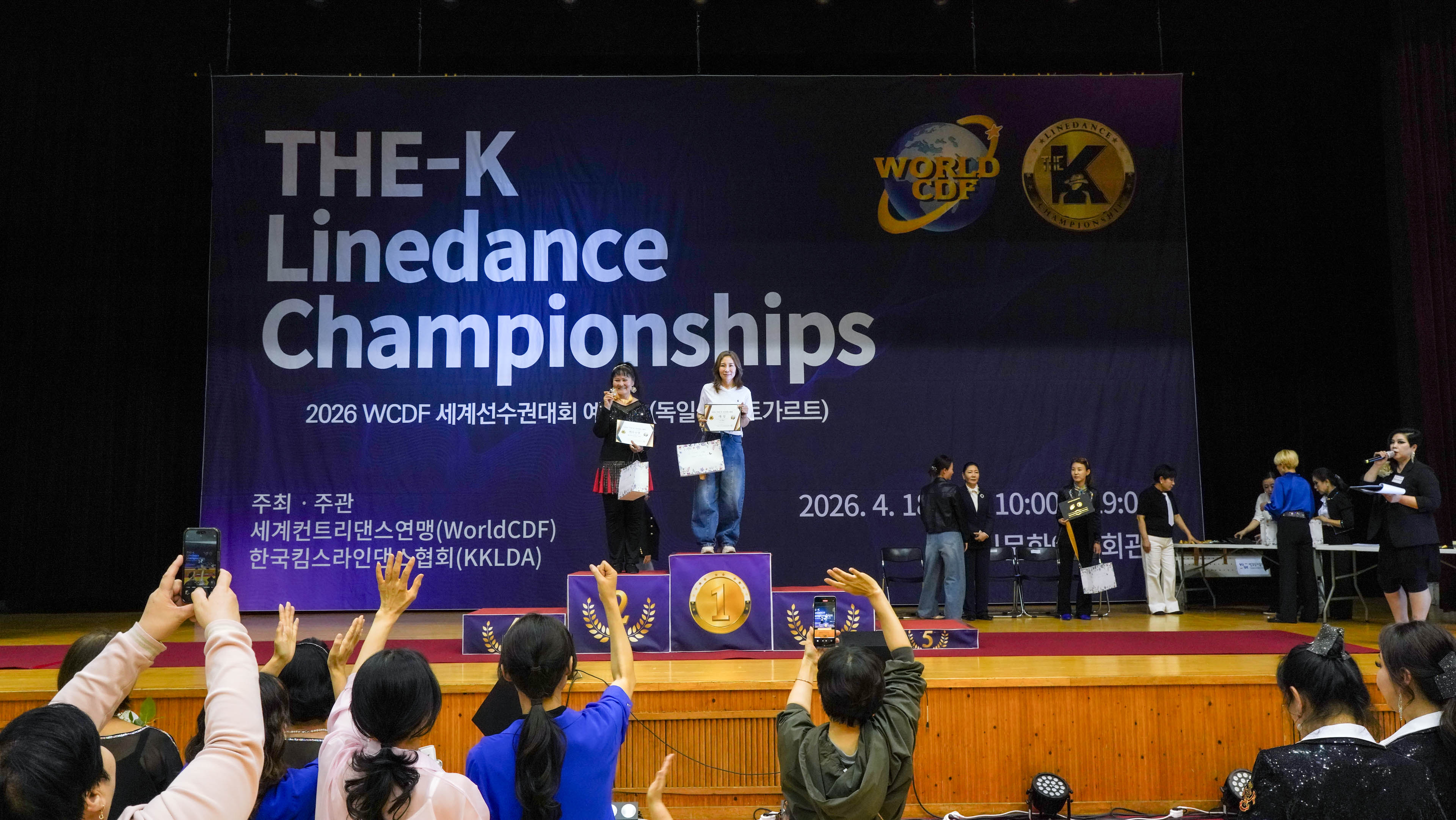 /user/k/kimslinedance/editor/2604/99d990b905185e5af2888059a6210091_1777116247_645.jpg 이미지크게보기