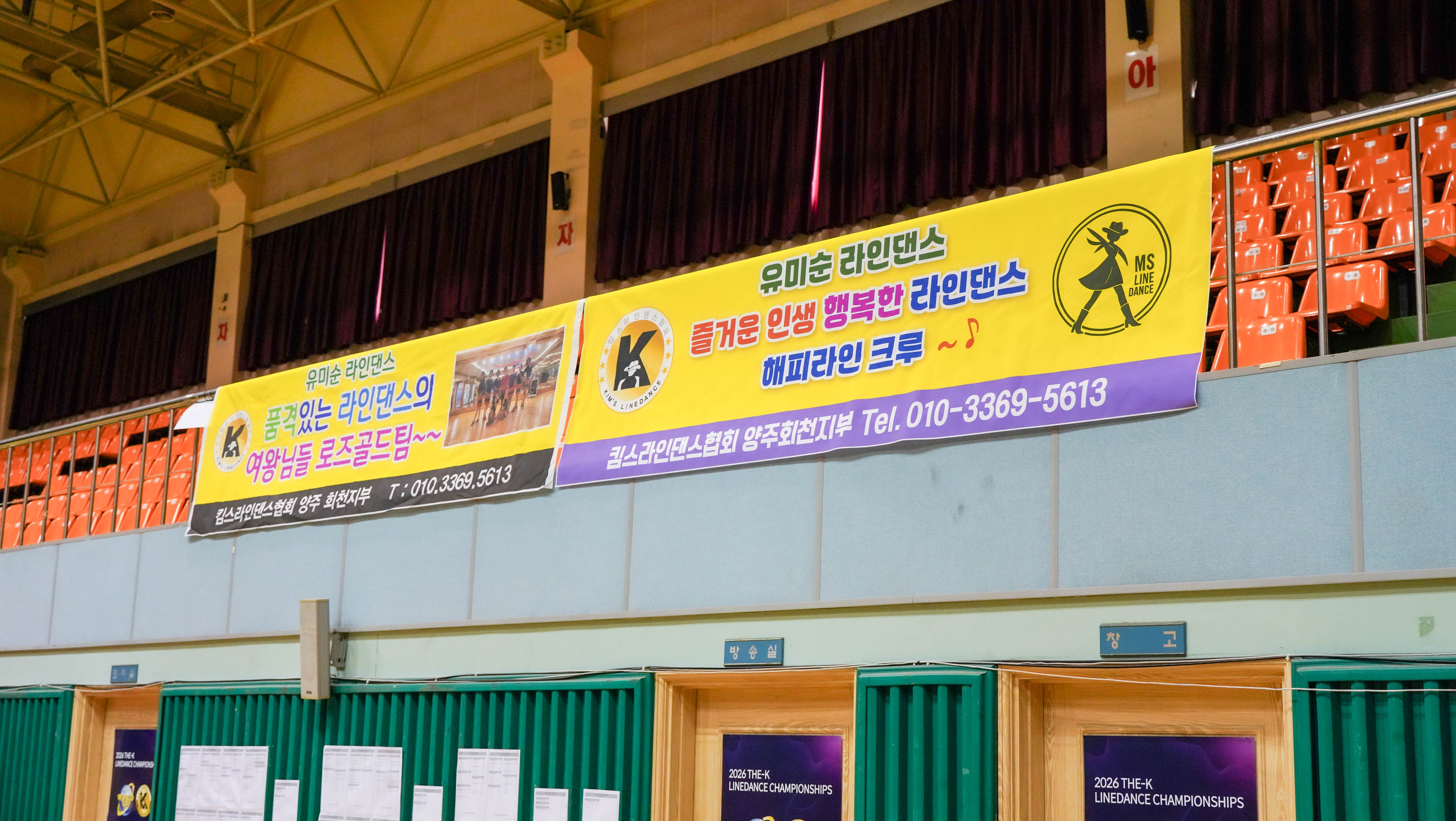 /user/k/kimslinedance/editor/2604/f9b00672446835810ad47ae93db78f88_1777119516_6631.jpg 이미지크게보기