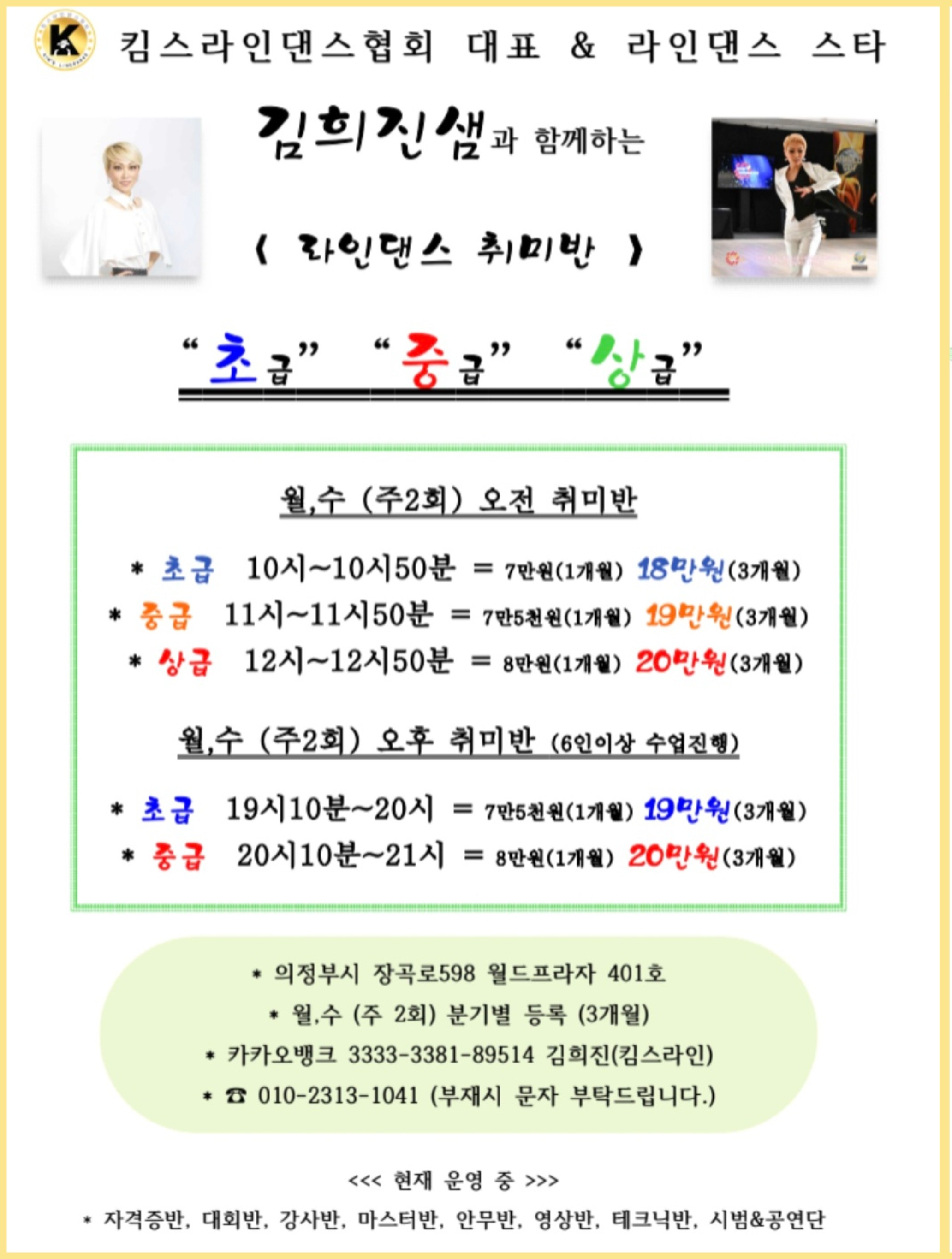 /user/k/kimslinedance/editor/2605/89b11c2a50770cb220a1c6dc235c0f85_1778816953_952.jpg 이미지크게보기