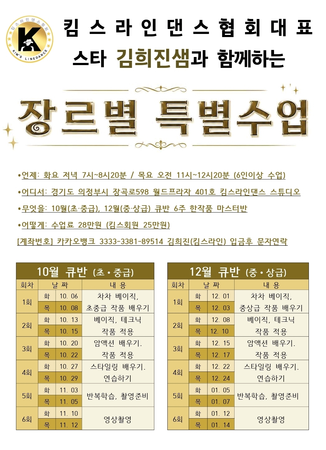 /user/k/kimslinedance/editor/2609/6b6648ff825b81a1052c9b7b65b0b6b8_1789704064_1916.jpg 이미지크게보기