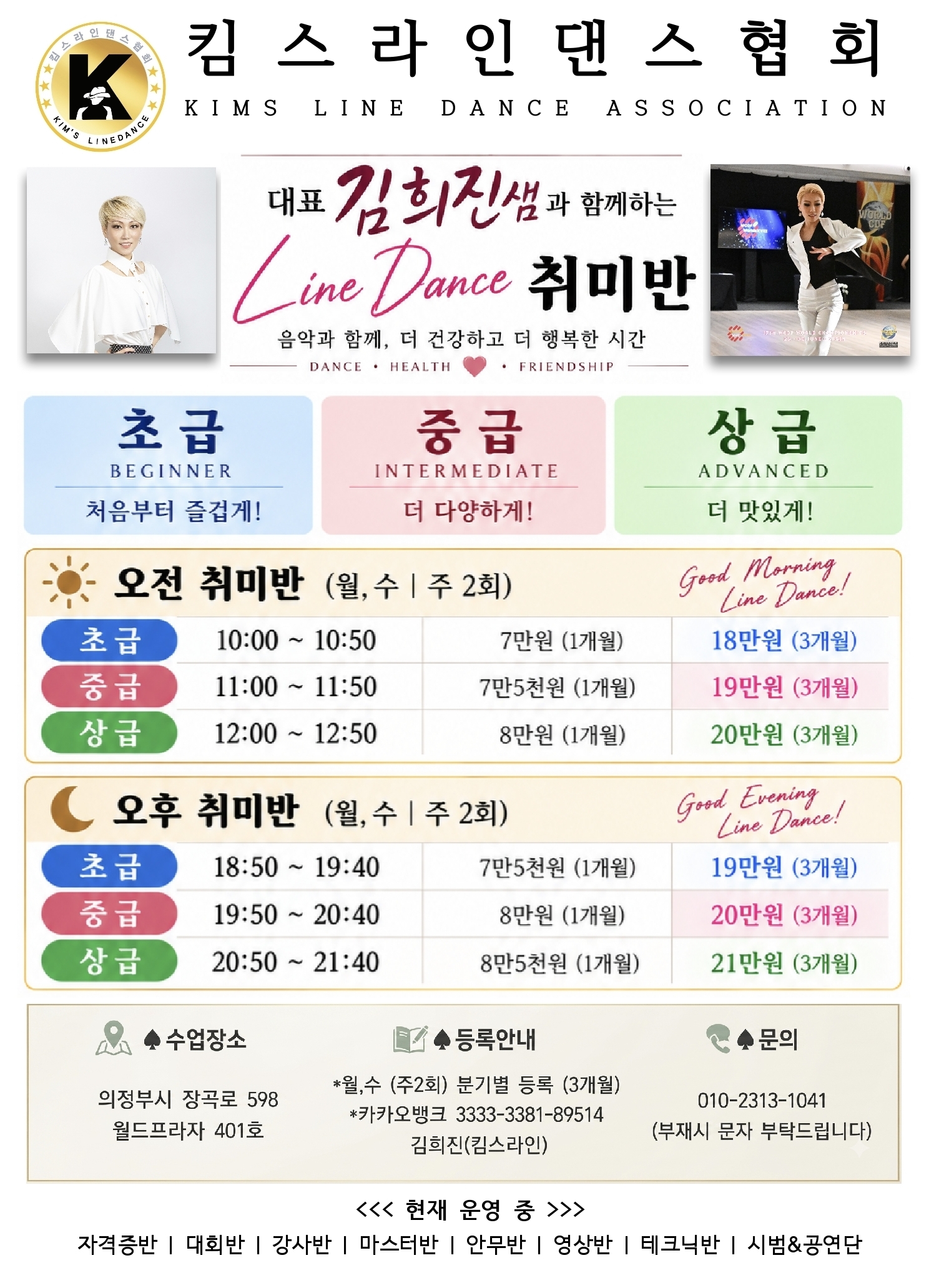 /user/k/kimslinedance/editor/2609/6b6648ff825b81a1052c9b7b65b0b6b8_1789704241_3612.jpg 이미지크게보기